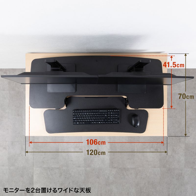 特長