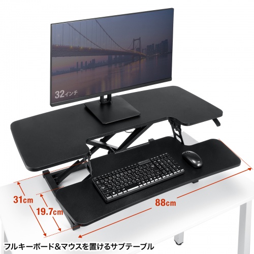 MR-ERGST6BK / エルゴノミクスリフトアップデスク（W1060）
