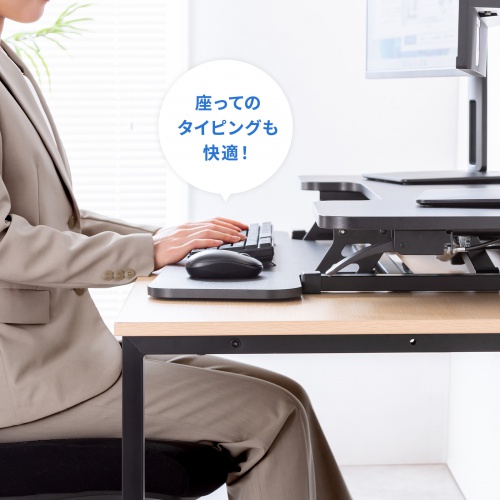 MR-ERGST6BK / エルゴノミクスリフトアップデスク（W1060）