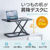 MR-ERGST7BK エルゴノミクスリフトアップデスク(W680×D450) MR-ERGST7BK / エルゴノミクスリフトアップデスク(W680×D450)