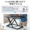 MR-ERGST7BK エルゴノミクスリフトアップデスク(W680×D450) MR-ERGST7BK / エルゴノミクスリフトアップデスク(W680×D450)