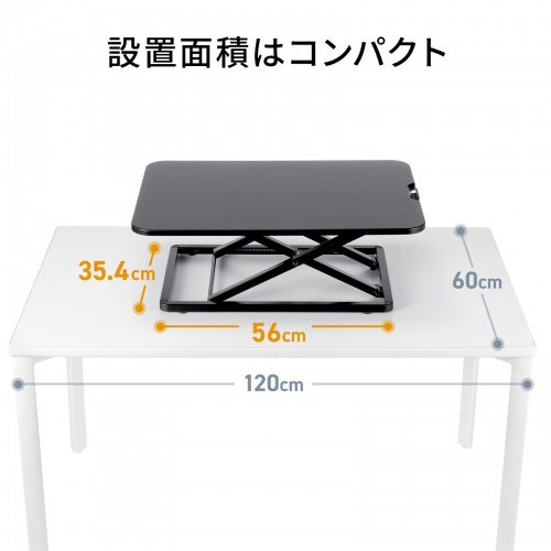 MR-ERGST7BK / エルゴノミクスリフトアップデスク(W680×D450)