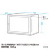MR-FA17CMKN 簡易防塵ラック(簡易防塵タイプ・W750×D650mm) MR-FA17CMKN / 簡易防塵ラック(簡易防塵タイプ・W750×D650mm)