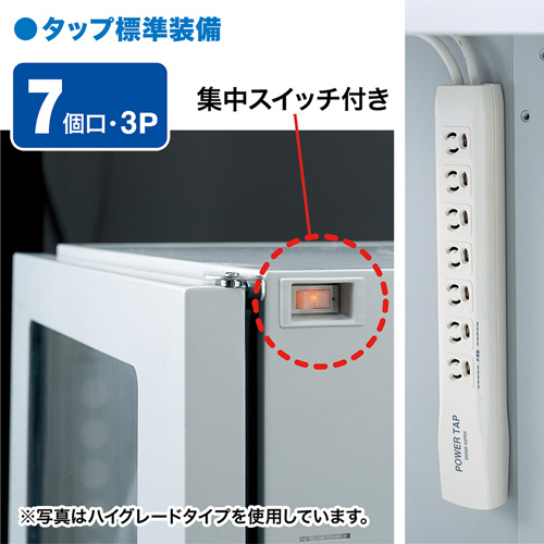 MR-FA17CMKN / 簡易防塵ラック（簡易防塵タイプ・W750×D650mm）