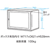MR-FA17CMK 簡易防塵ラック(簡易防塵タイプ・W750×D650mm) MR-FA17CMK / 簡易防塵ラック(簡易防塵タイプ・W750×D650mm)