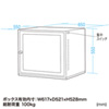 MR-FA17LSKN 簡易防塵ラック(簡易防塵タイプ・W650×D550mm) MR-FA17LSKN / 簡易防塵ラック(簡易防塵タイプ・W650×D550mm)