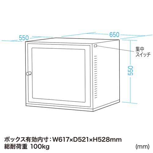 MR-FA17LSKN / 簡易防塵ラック（簡易防塵タイプ・W650×D550mm）