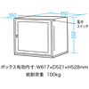 MR-FA17LSK / 簡易防塵ラック（簡易防塵タイプ・W650×D550mm）