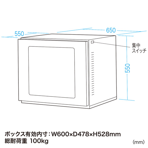 MR-FA17LSN / 防塵ラック（W650×D550mm）