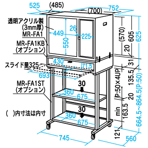 MR-FA1L / 防塵ラック(鍵付)