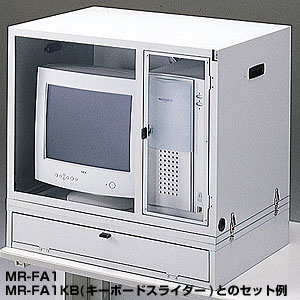 MR-FA1L / 防塵ラック(鍵付)