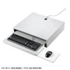 MR-FA4555KB キーボード収納台(MR-FA4545/FA5555用) MR-FA4555KB / キーボード収納台(MR-FA4545/FA5555用)