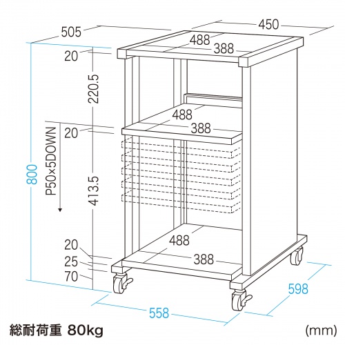 MR-FA4555STN / スタンド（MR-FA4545/FA5555用）