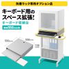 MR-FA55KBS キーボード収納台(W550) MR-FA55KBS / キーボード収納台(W550)