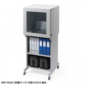 MR-FA55STN