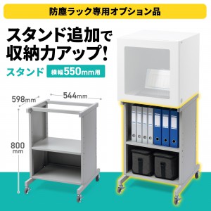 MR-FA55STN