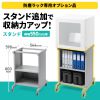 MR-FA55STN スタンド(W550) MR-FA55STN / スタンド(W550)