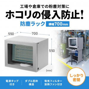 MR-FA70