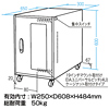MR-FACP2 / CPU用簡易防塵ボックス（W300×D650mm）