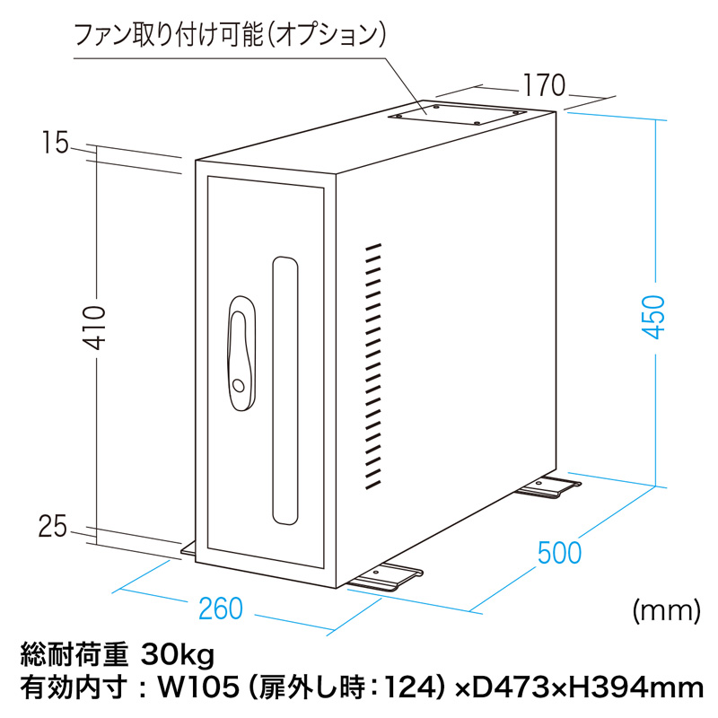 寸法図