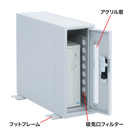 MR-FACP3 / 簡易防塵CPUボックス（W260×D500mm）