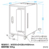 MR-FAHBOX2U / 簡易防塵ハブボックス(2U)