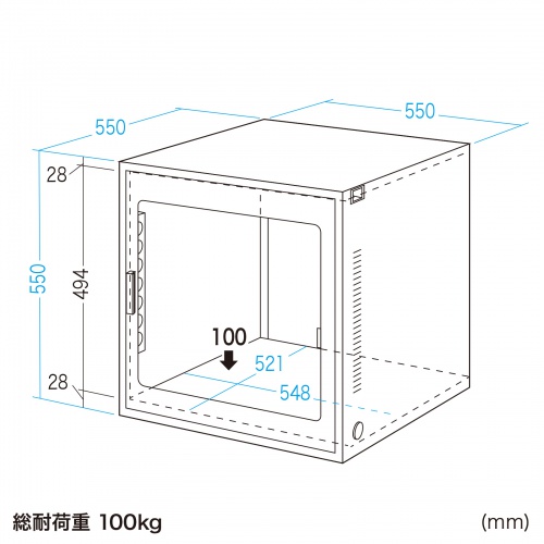MR-FAK55 / 簡易防塵ラック（W550×D550）