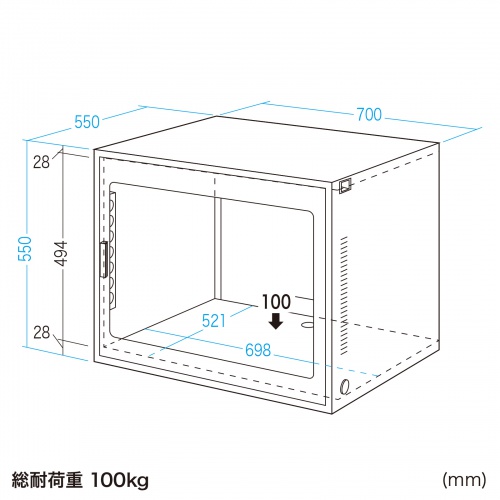 MR-FAK70 / 簡易防塵ラック（W700×D550）