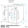 MR-FAKBOX300 / 簡易防塵機器収納ボックス(W300)