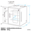 MR-FAKBOX450 簡易防塵機器収納ボックス(W450) MR-FAKBOX450 / 簡易防塵機器収納ボックス(W450)