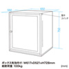 MR-FAMULTKN マルチ簡易防塵ラック(W650×D550mm) MR-FAMULTKN / マルチ簡易防塵ラック(W650×D550mm)
