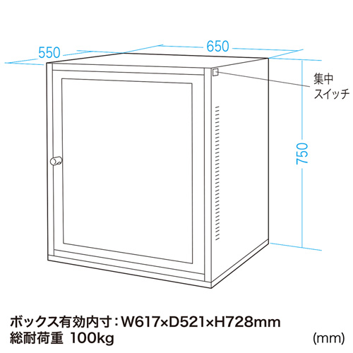 MR-FAMULTKN / マルチ簡易防塵ラック（W650×D550mm）