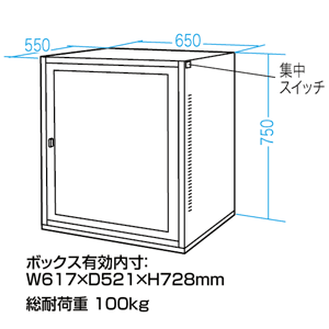 MR-FAMULTK / マルチ簡易防塵ラック（W650×D550mm）