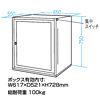 MR-FAMULTK / マルチ簡易防塵ラック（W650×D550mm）