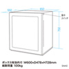 MR-FAMULTN マルチ防塵ラック(W650×D550mm) MR-FAMULTN / マルチ防塵ラック(W650×D550mm)
