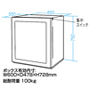MR-FAMULT マルチ防塵ラック(W650×D550mm) MR-FAMULT / マルチ防塵ラック(W650×D550mm)