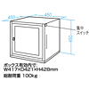 MR-FANPCK ノートパソコン用簡易防塵ラック MR-FANPCK / ノートパソコン用簡易防塵ラック