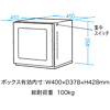 MR-FANPC ノートパソコン用防塵ラック MR-FANPC / ノートパソコン用防塵ラック
