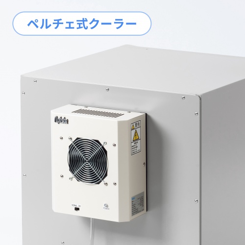 MR-FAP55 / クーラー付き防塵ラック（W550×D655）