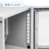 MR-FAP55 / クーラー付き防塵ラック（W550×D655）