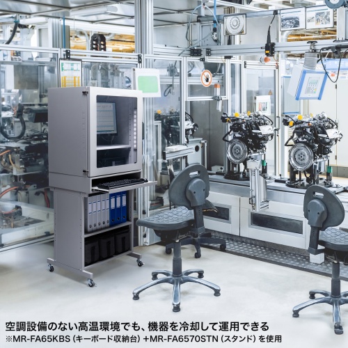 MR-FAP65H / クーラー付き防塵ラック（W650×D655）