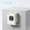 MR-FAP65H クーラー付き防塵ラック(W650×D655) MR-FAP65H / クーラー付き防塵ラック(W650×D655)