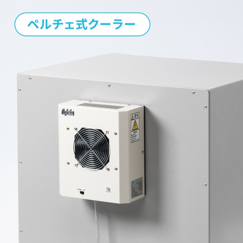 MR-FAP65H / クーラー付き防塵ラック（W650×D655）