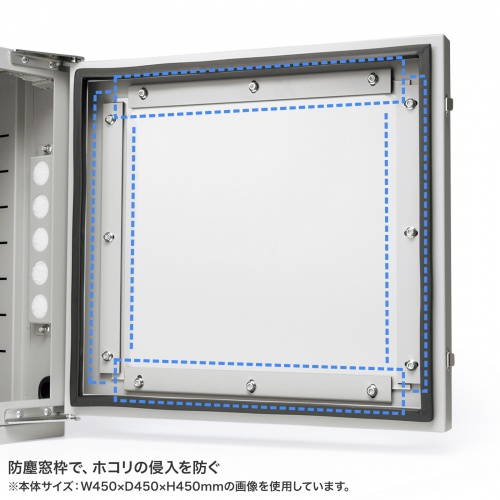 MR-FAP70 / クーラー付き防塵ラック（W700×D655）