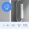 MR-FAP70 / クーラー付き防塵ラック（W700×D655）