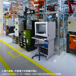 MR-FAP70