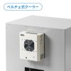 MR-FAP70 クーラー付き防塵ラック(W700×D655) MR-FAP70 / クーラー付き防塵ラック(W700×D655)