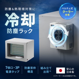 MR-FAP70