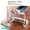 MR-FR6 3WAYフットレスト MR-FR6 / 3WAYフットレスト