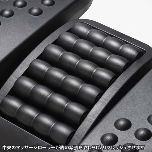 MR-FR7 / フットレスト